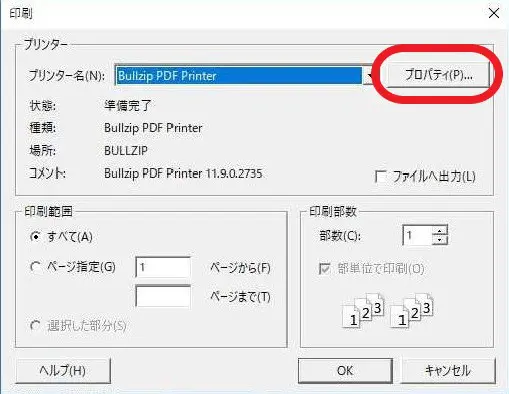 jw_cadの使い方 | カラー印刷とPDF化