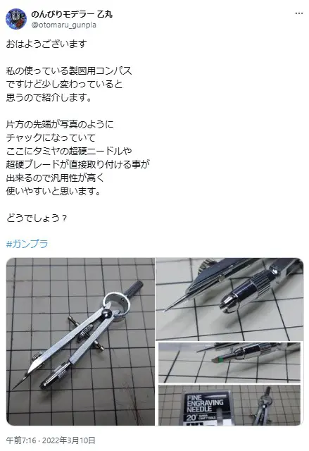 コンパス スーパーコンパス 製図用 学用品 作図ツール 絵画 学生の試験