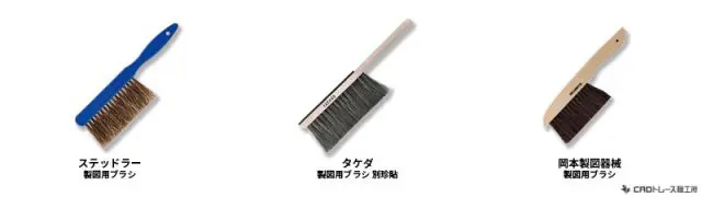 Lapis(ラピス) Wood Brush(ウッドブラシ) ノーマル/チェリー(廃番) ※美しいカーブの木製ハンドル ※メール便対応 - グッぼる  クライミング通販とジムとカフェ 製図用ブラシ 小型 木製ハンドル ドラパス